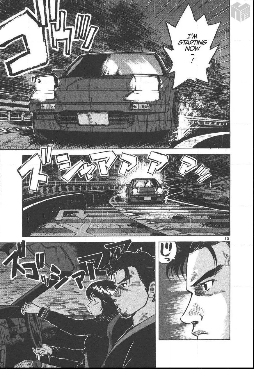 Manga page 15