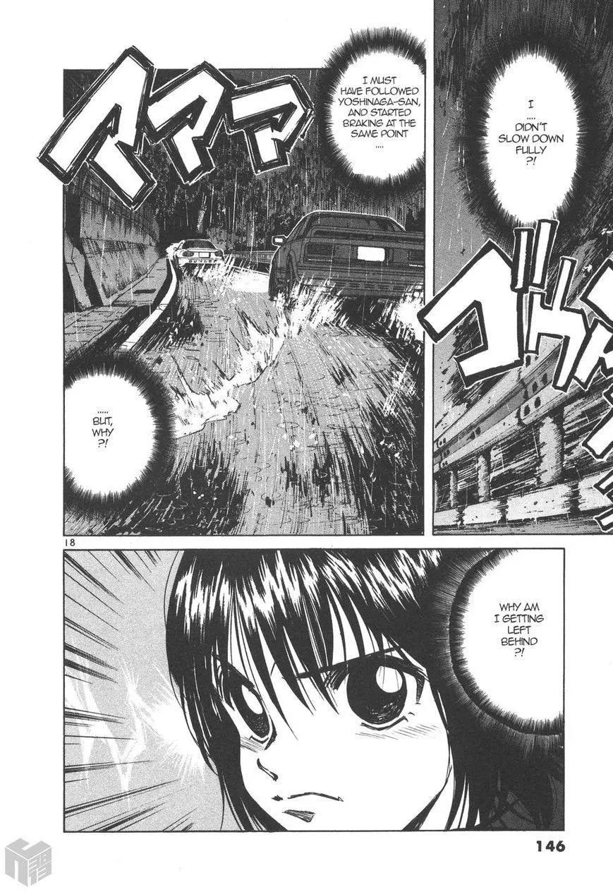 Manga page 17