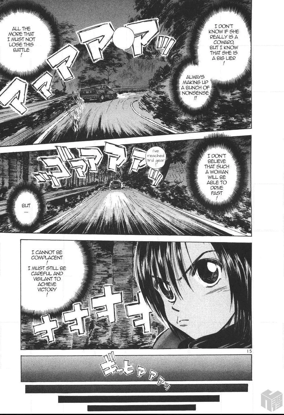 Manga page 15