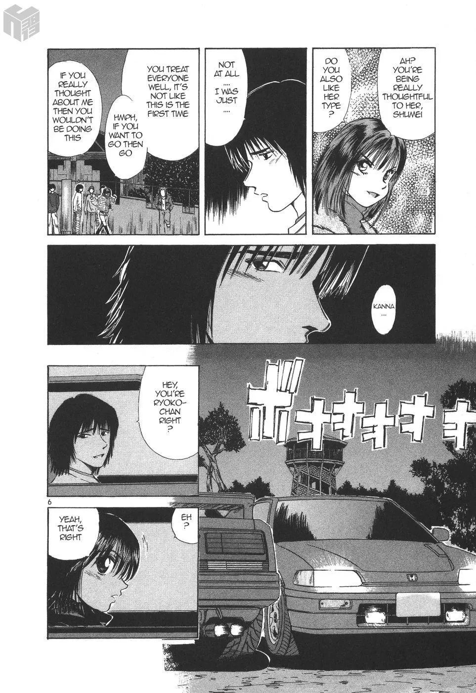Manga page 6