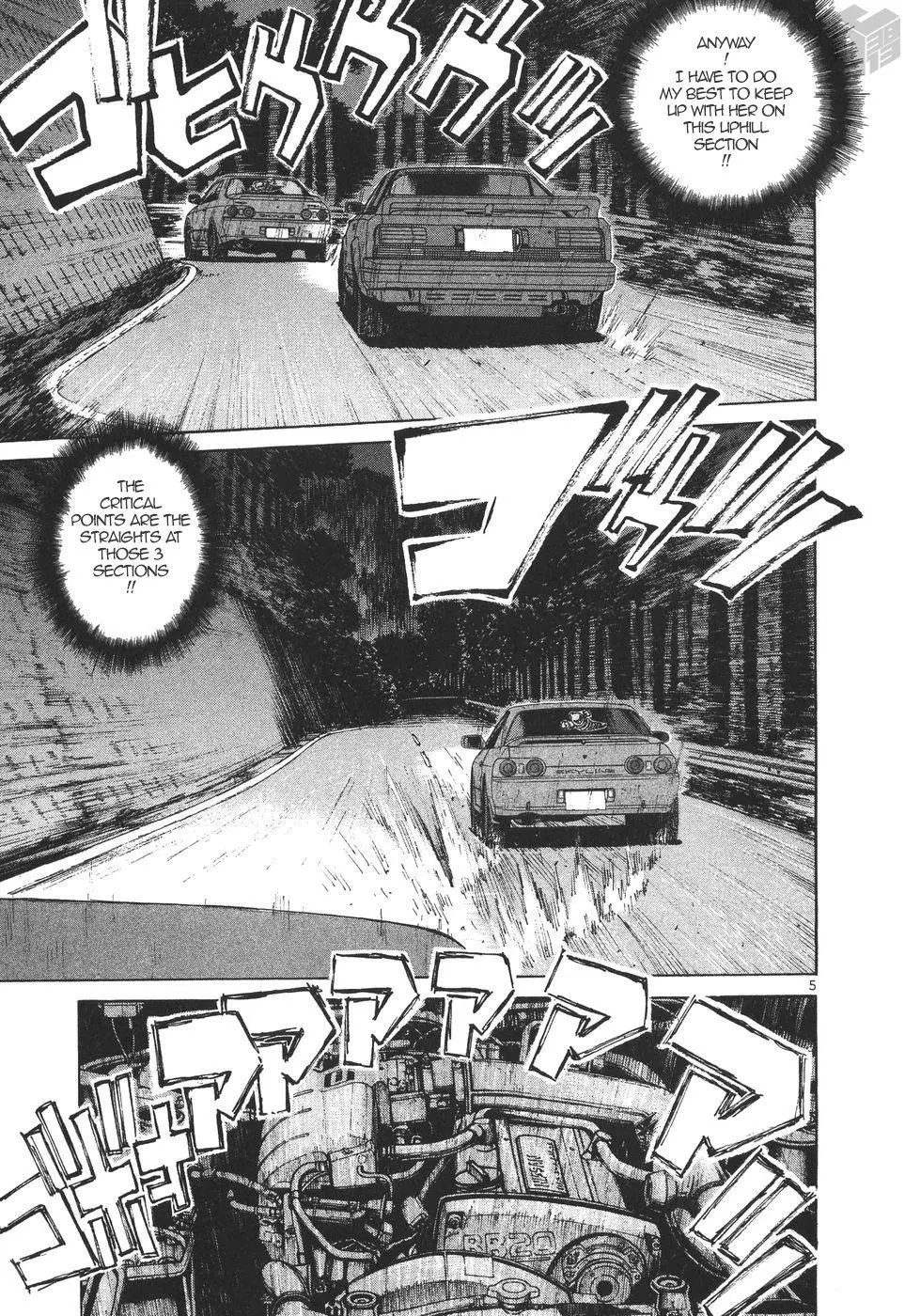 Manga page 5