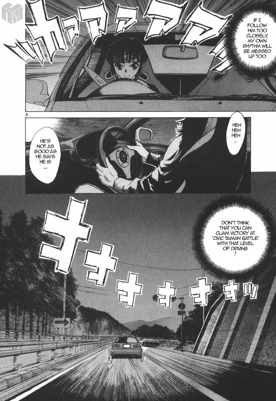 Manga page 8