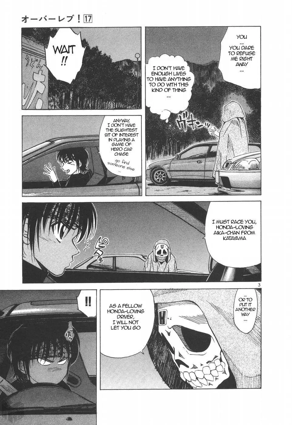 Manga page 3
