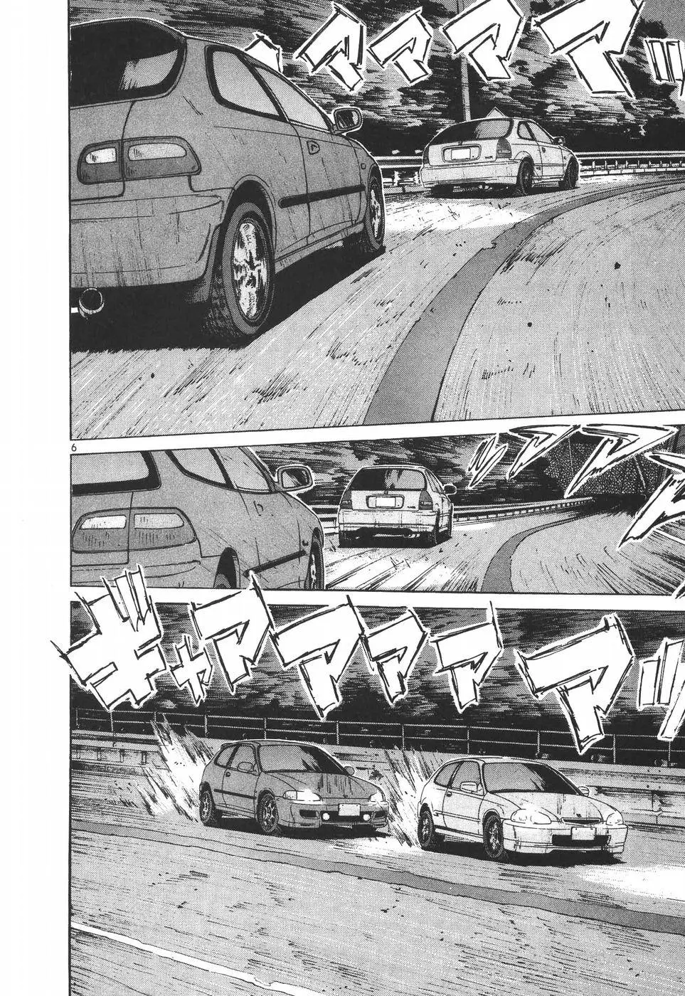 Manga page 6
