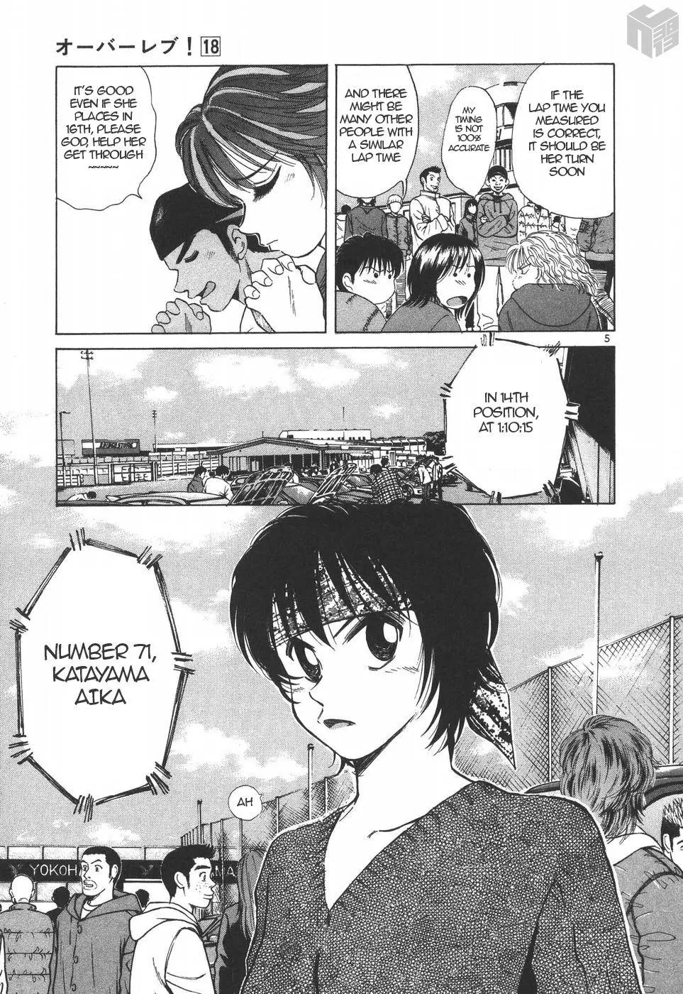 Manga page 5