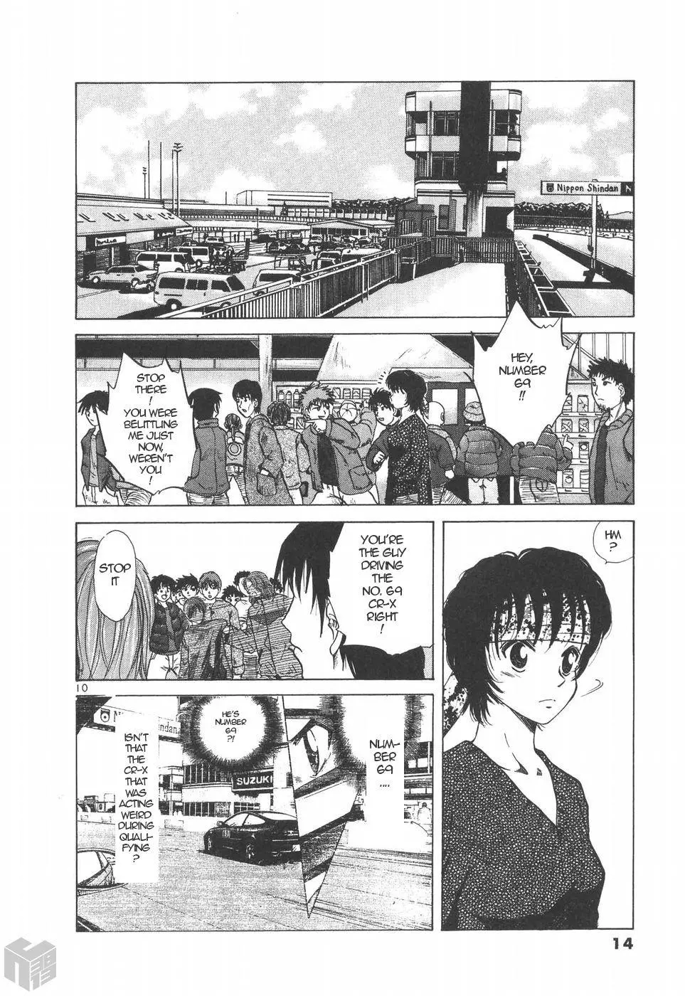 Manga page 10