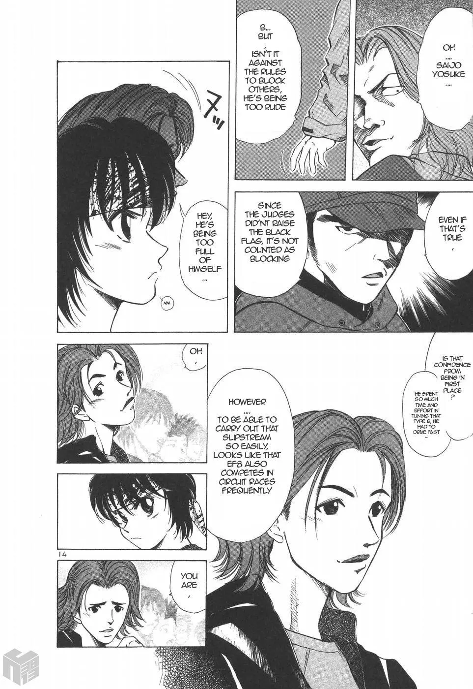 Manga page 14