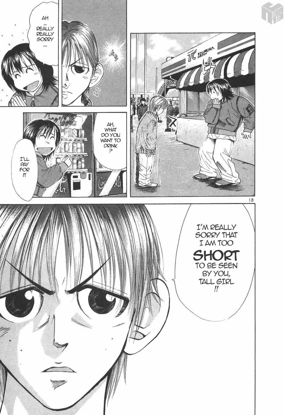 Manga page 17
