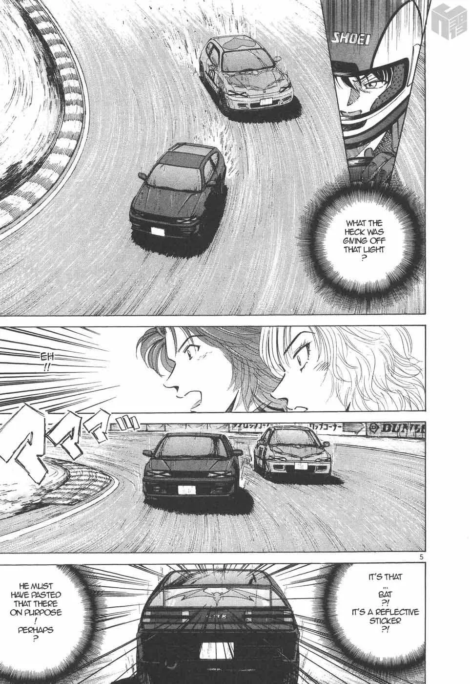 Manga page 4