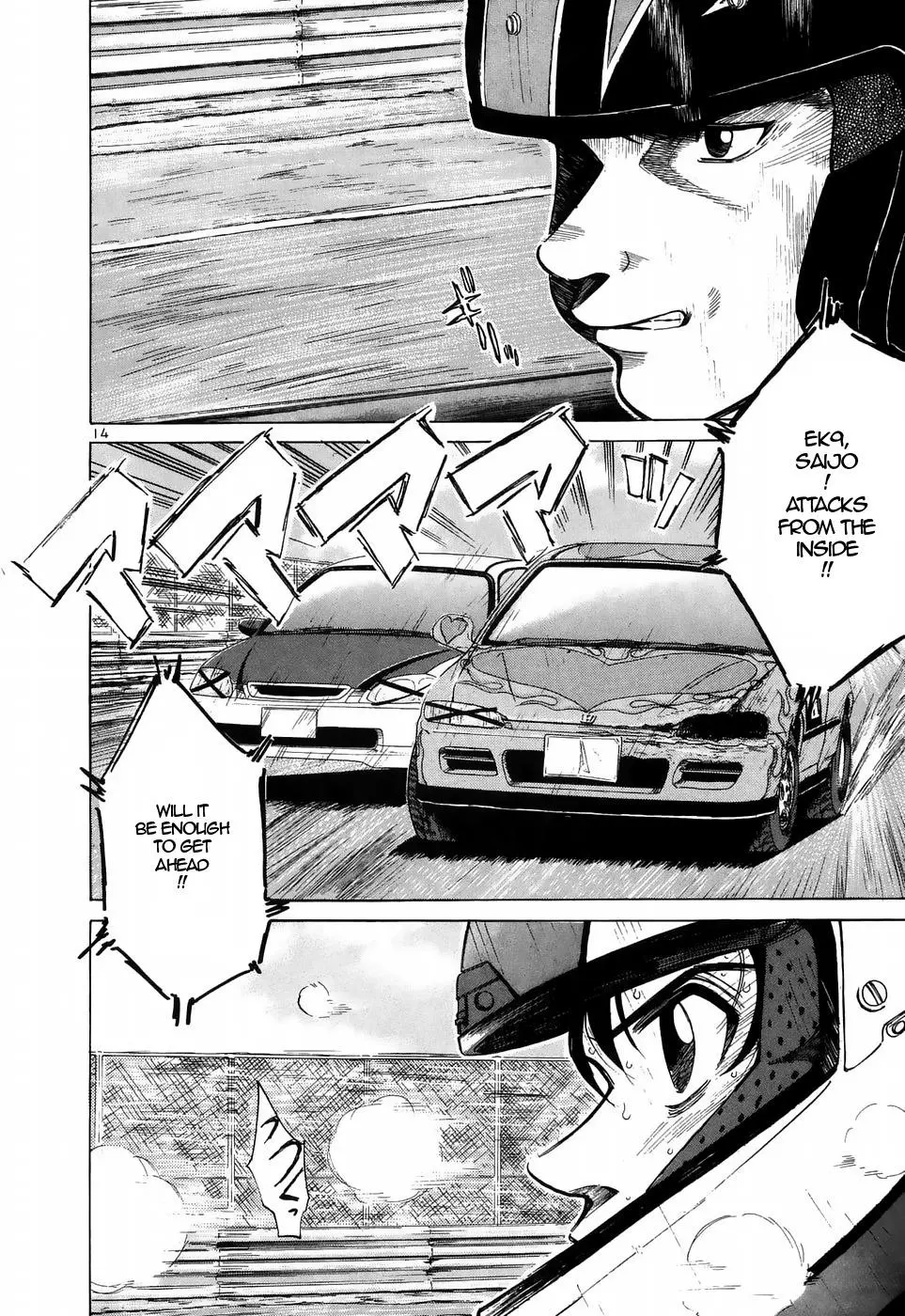Manga page 11