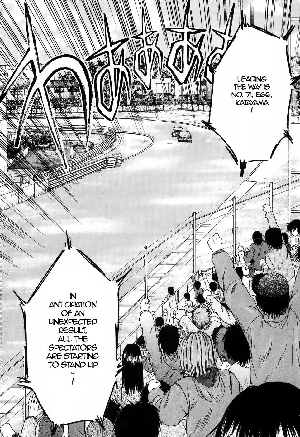Manga page 15