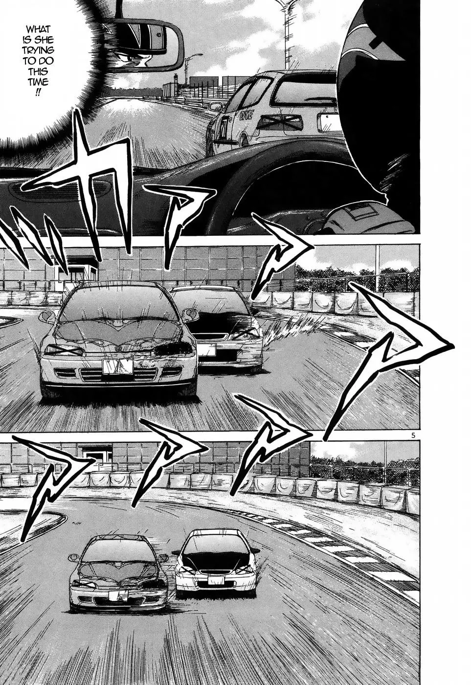 Manga page 4