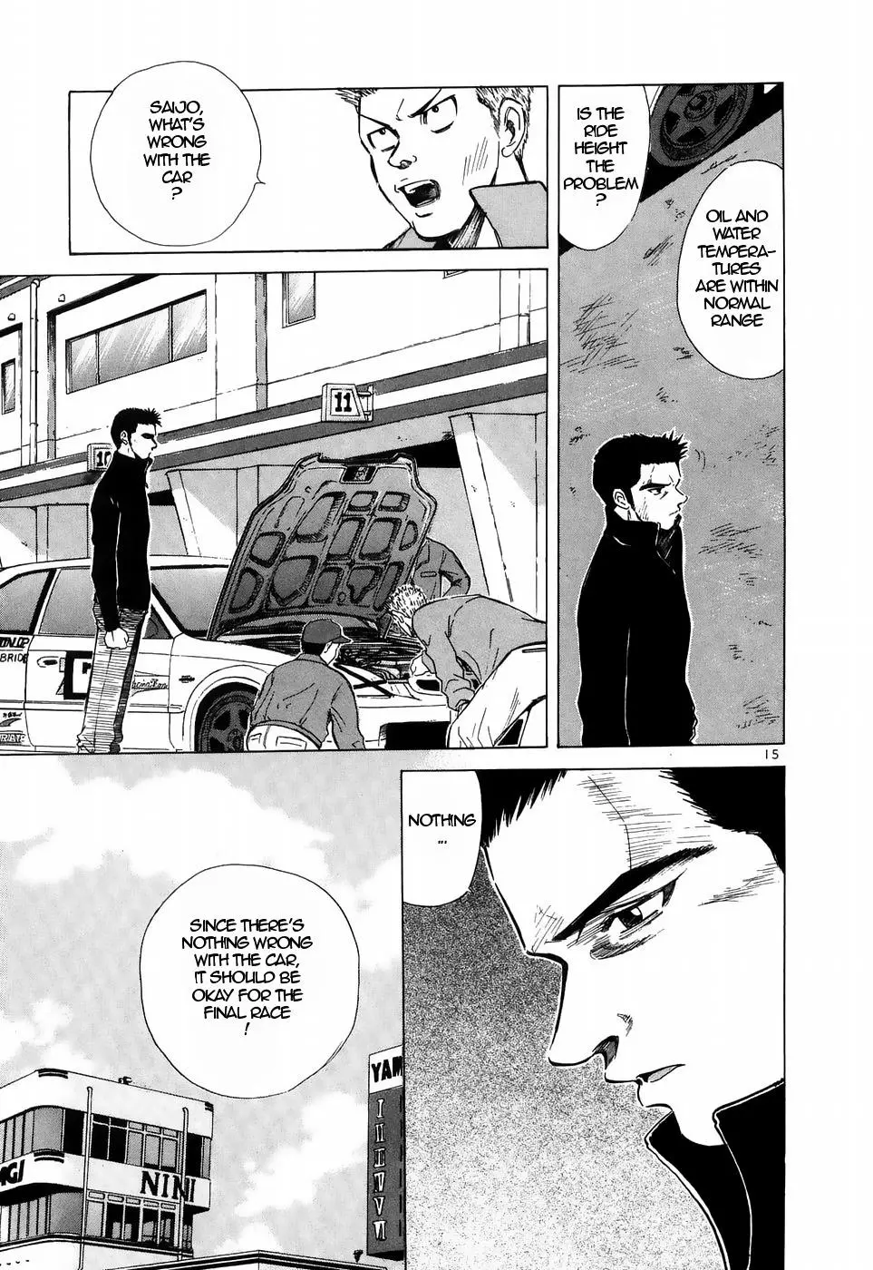 Manga page 15
