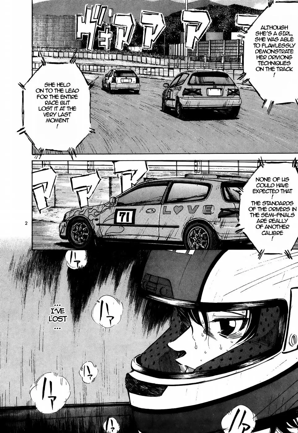 Manga page 2