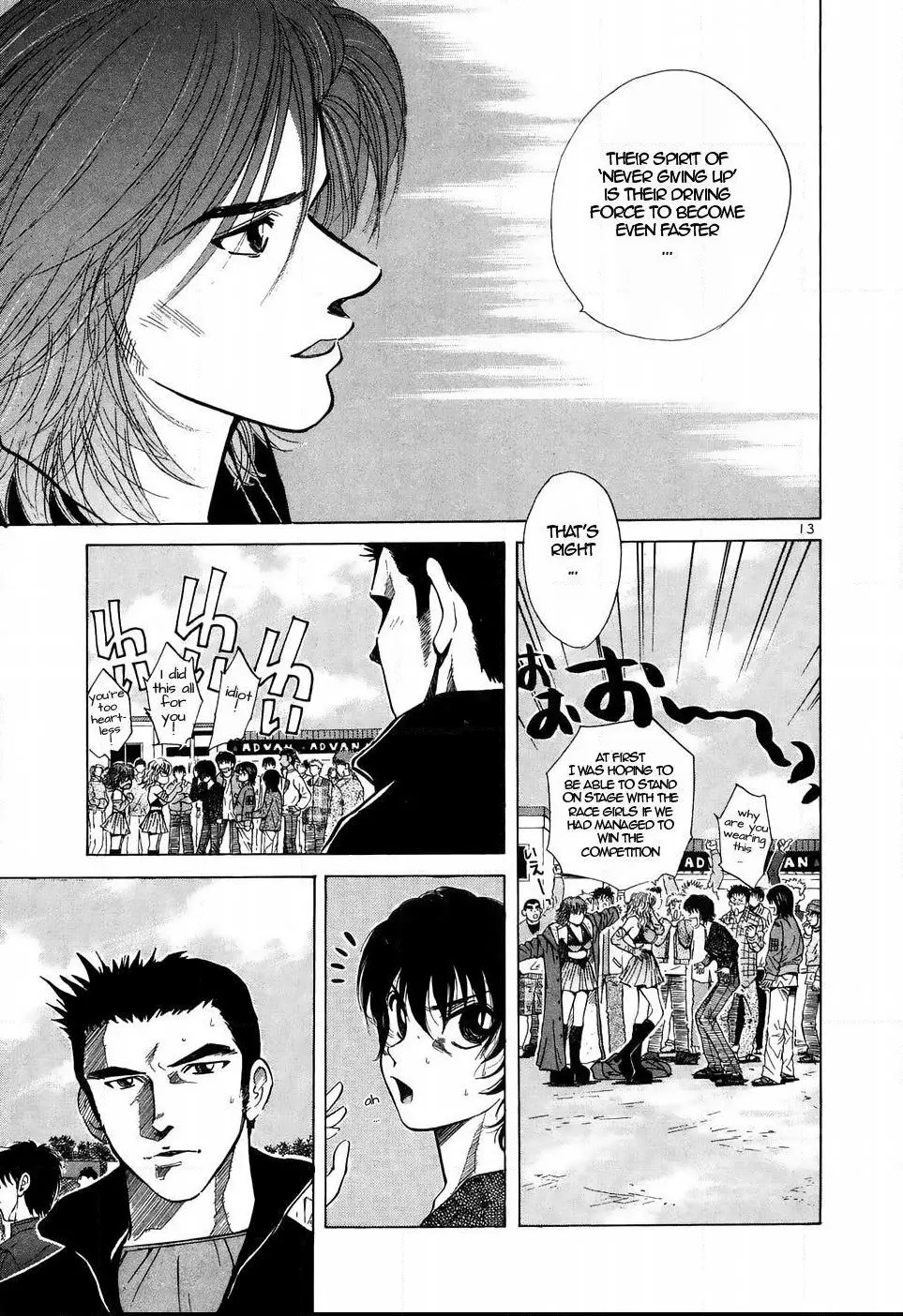 Manga page 13