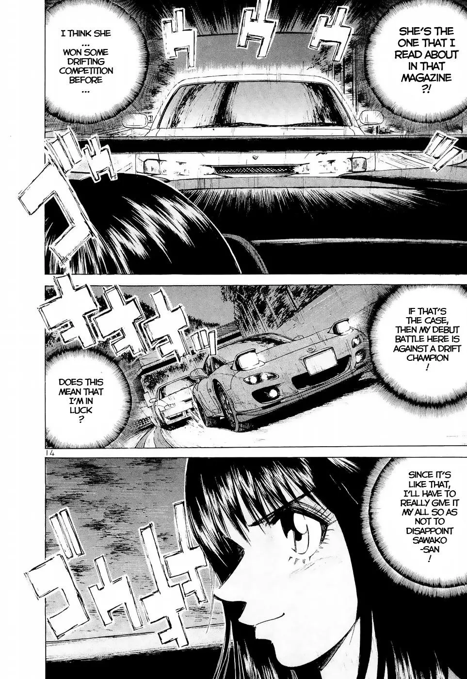 Manga page 13