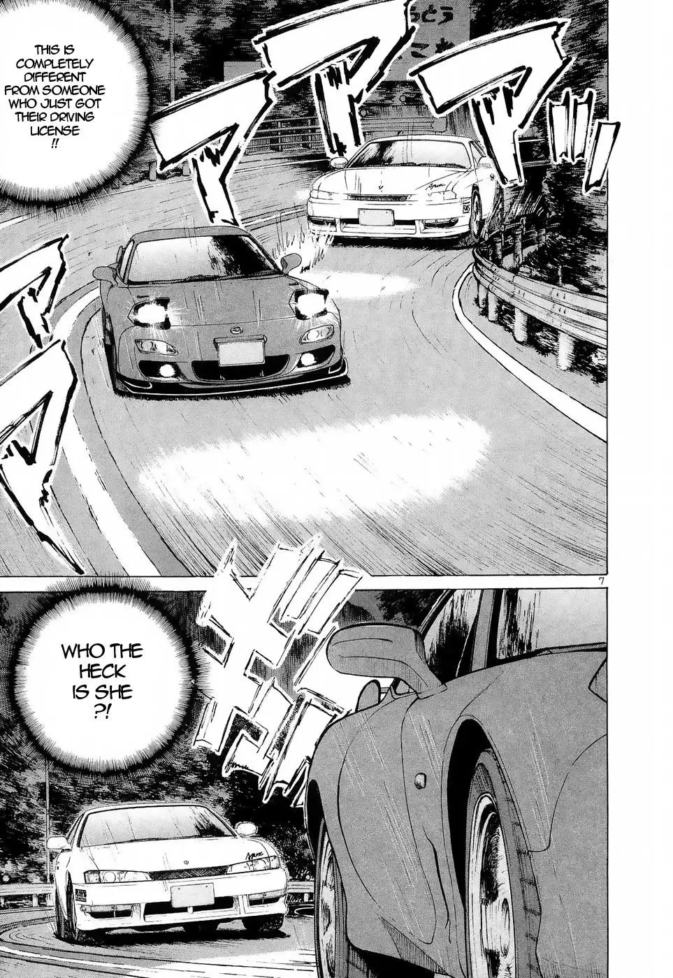 Manga page 6