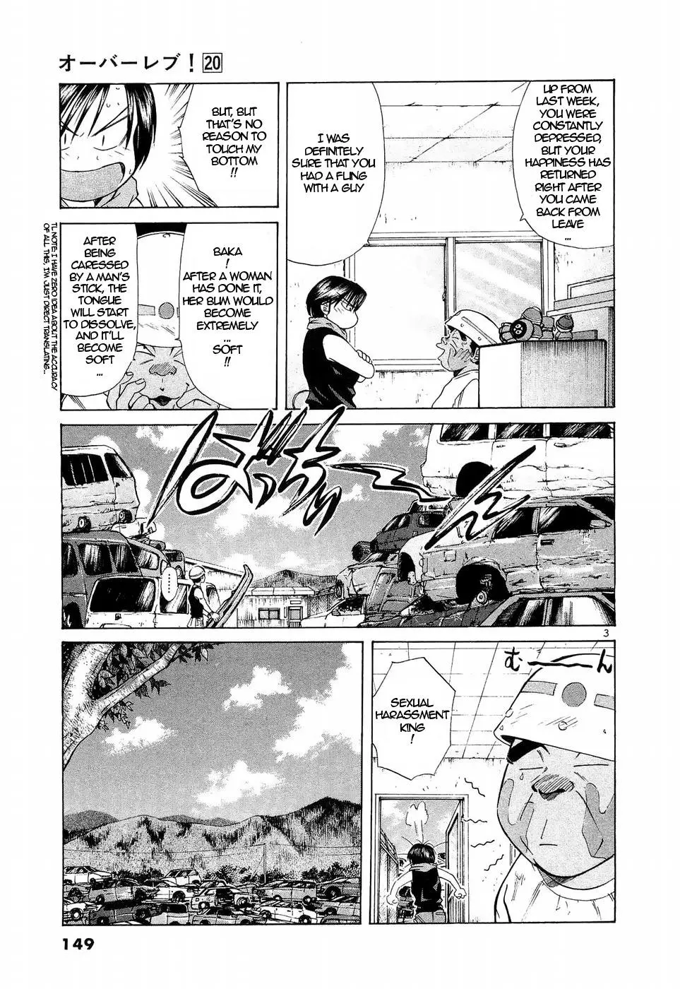 Manga page 3