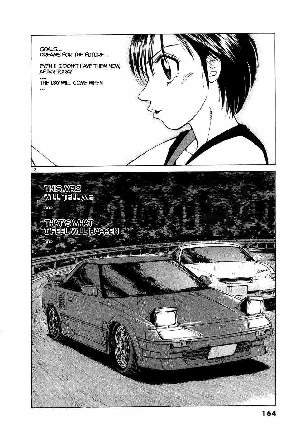 Manga page 17