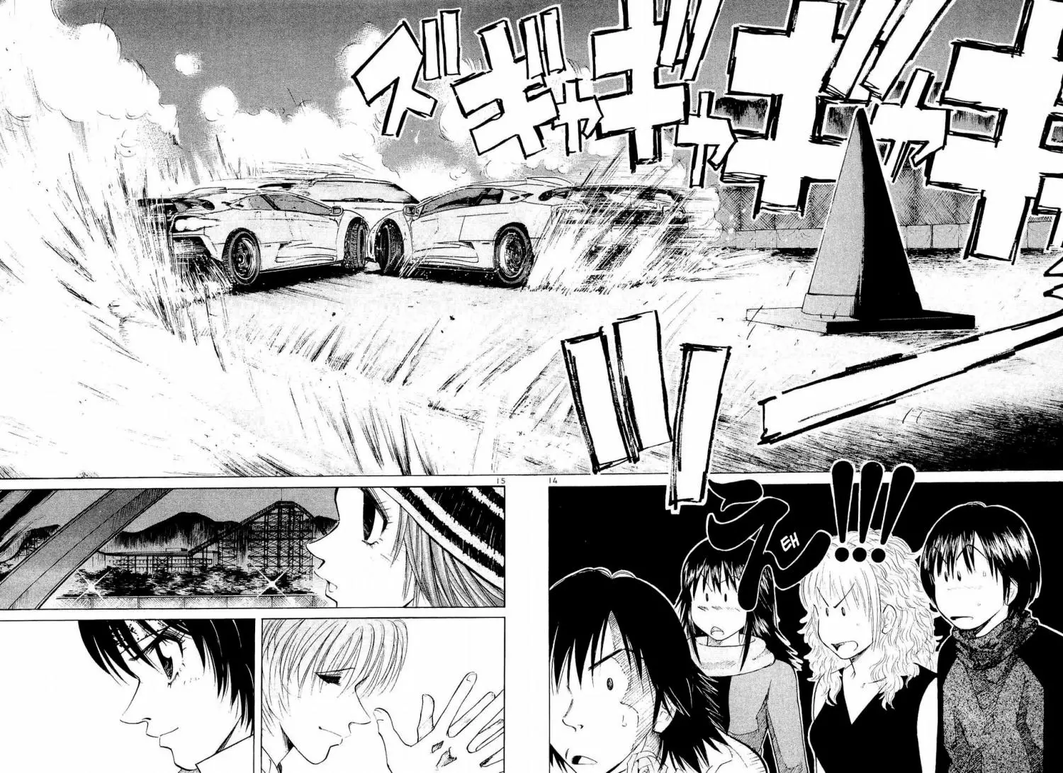 Manga page 13