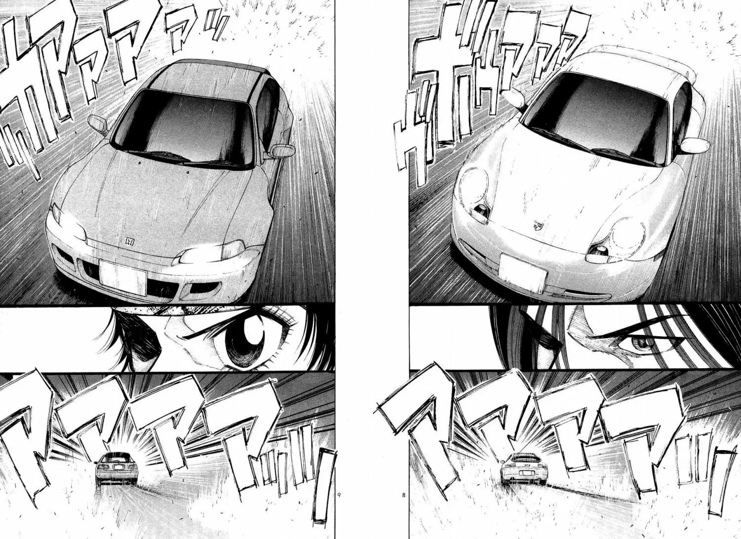 Manga page 6