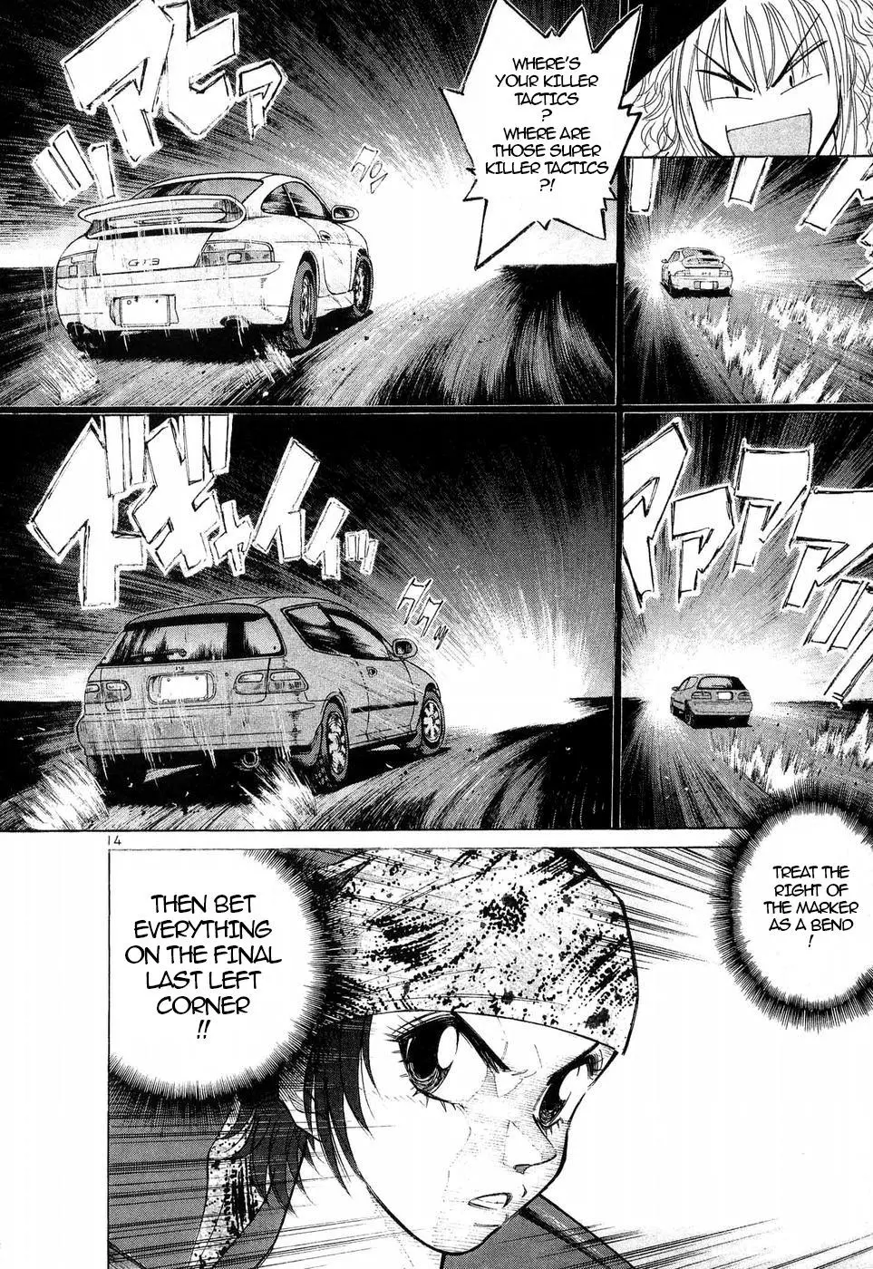 Manga page 13