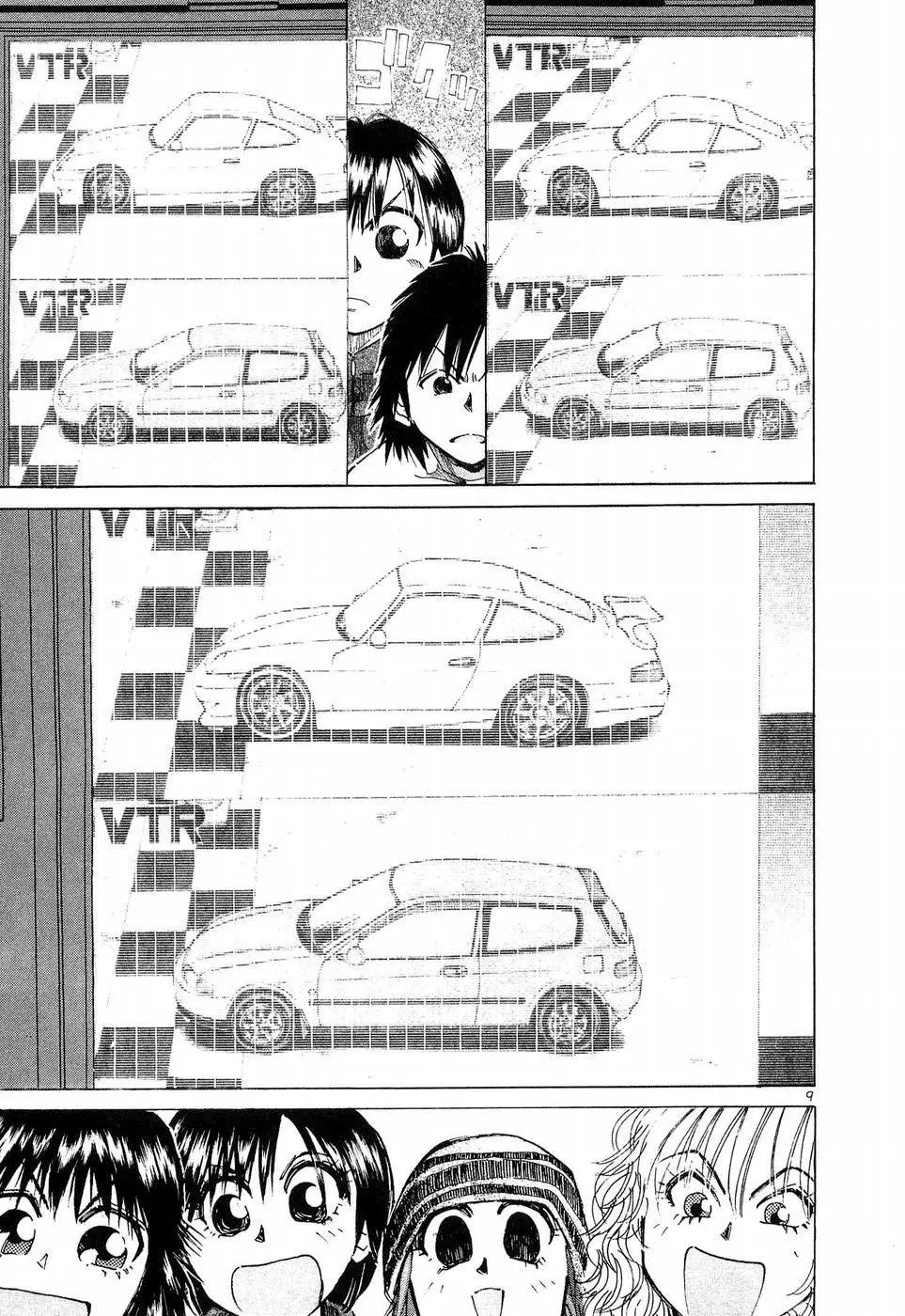 Manga page 7