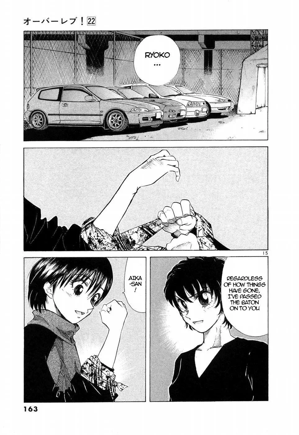 Manga page 13