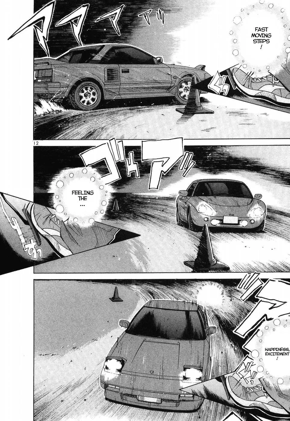 Manga page 9