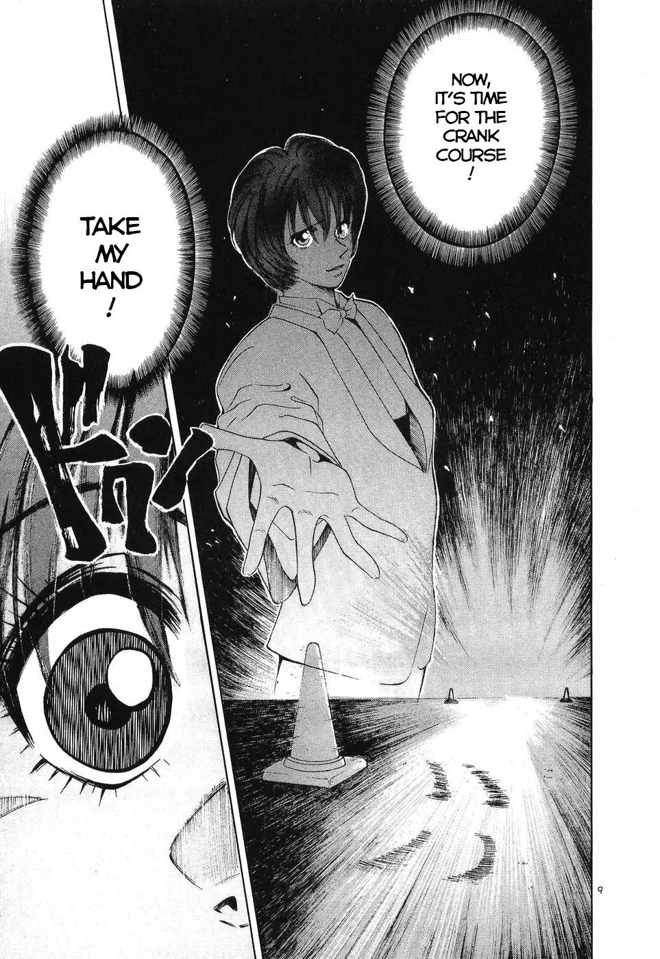 Manga page 7