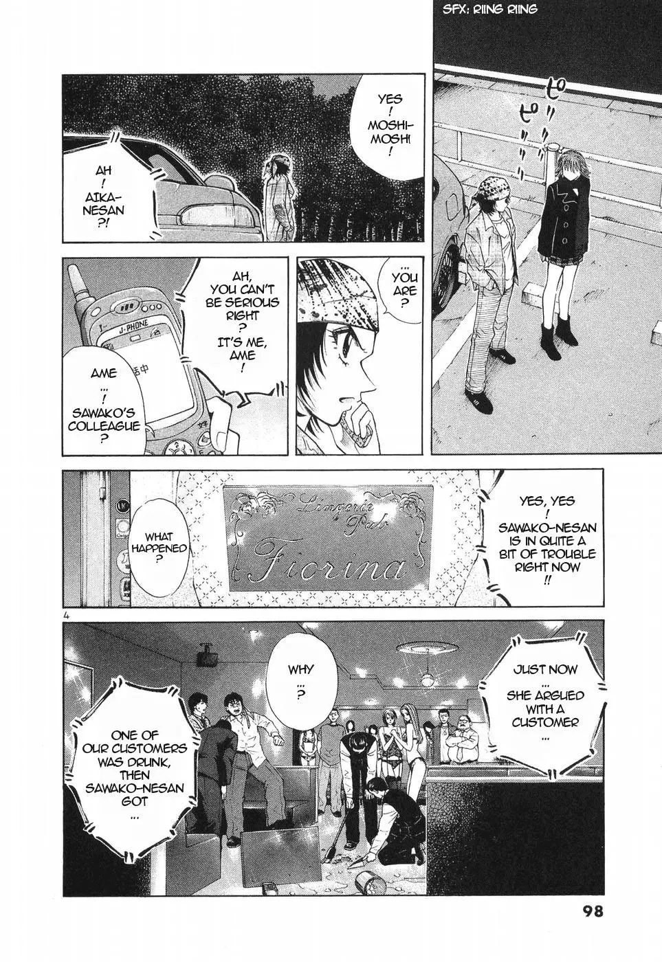 Manga page 4