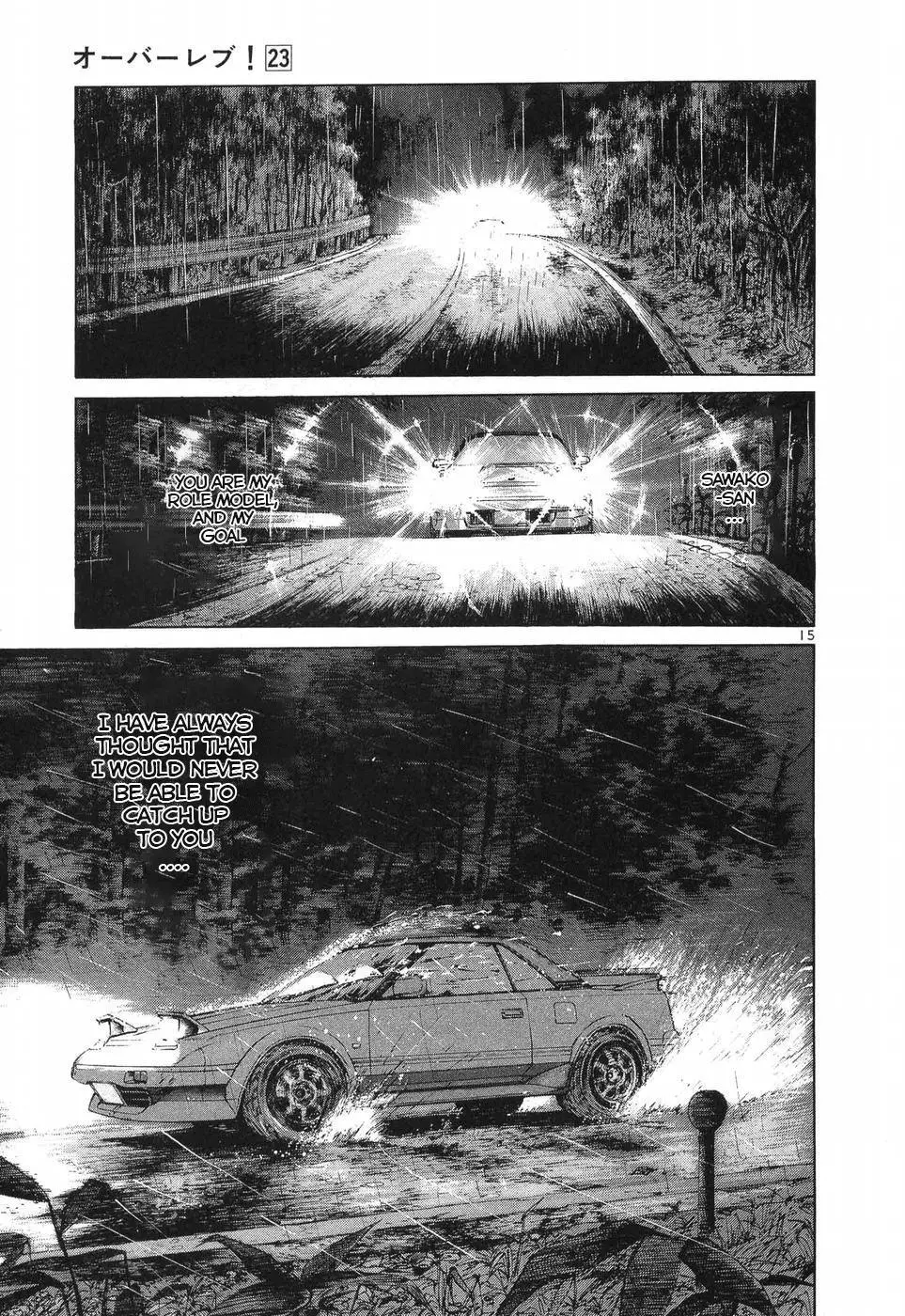 Manga page 15