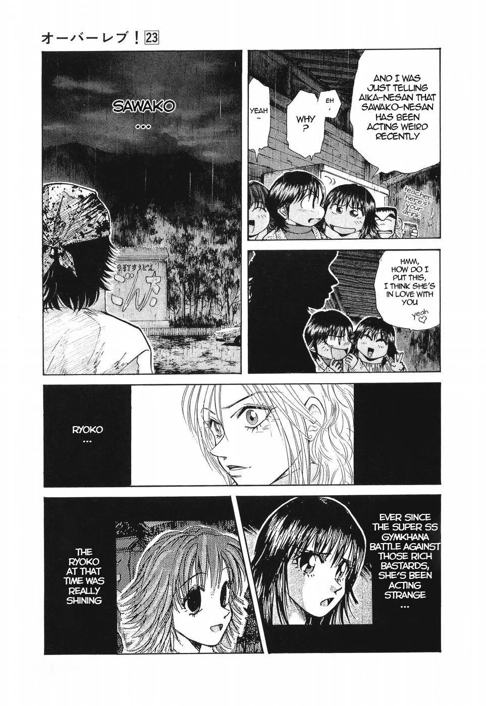 Manga page 5