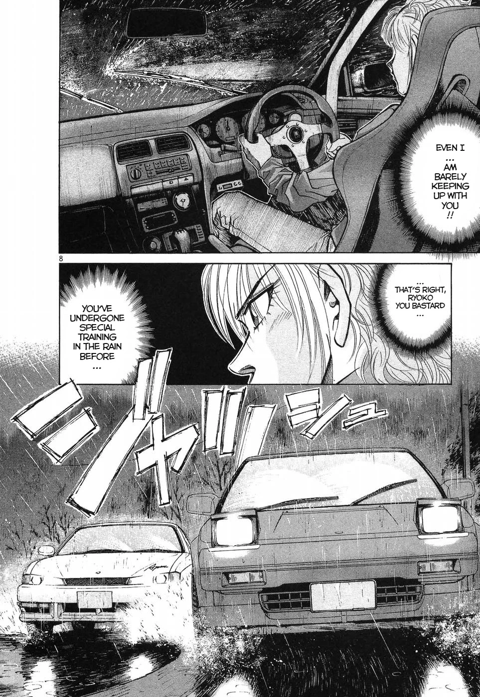Manga page 7