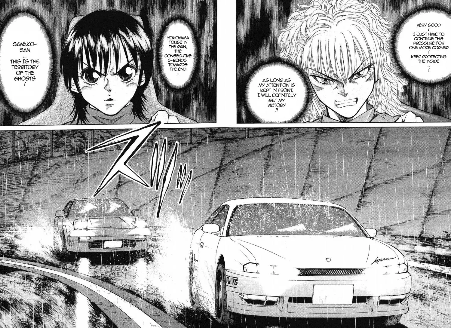 Manga page 14