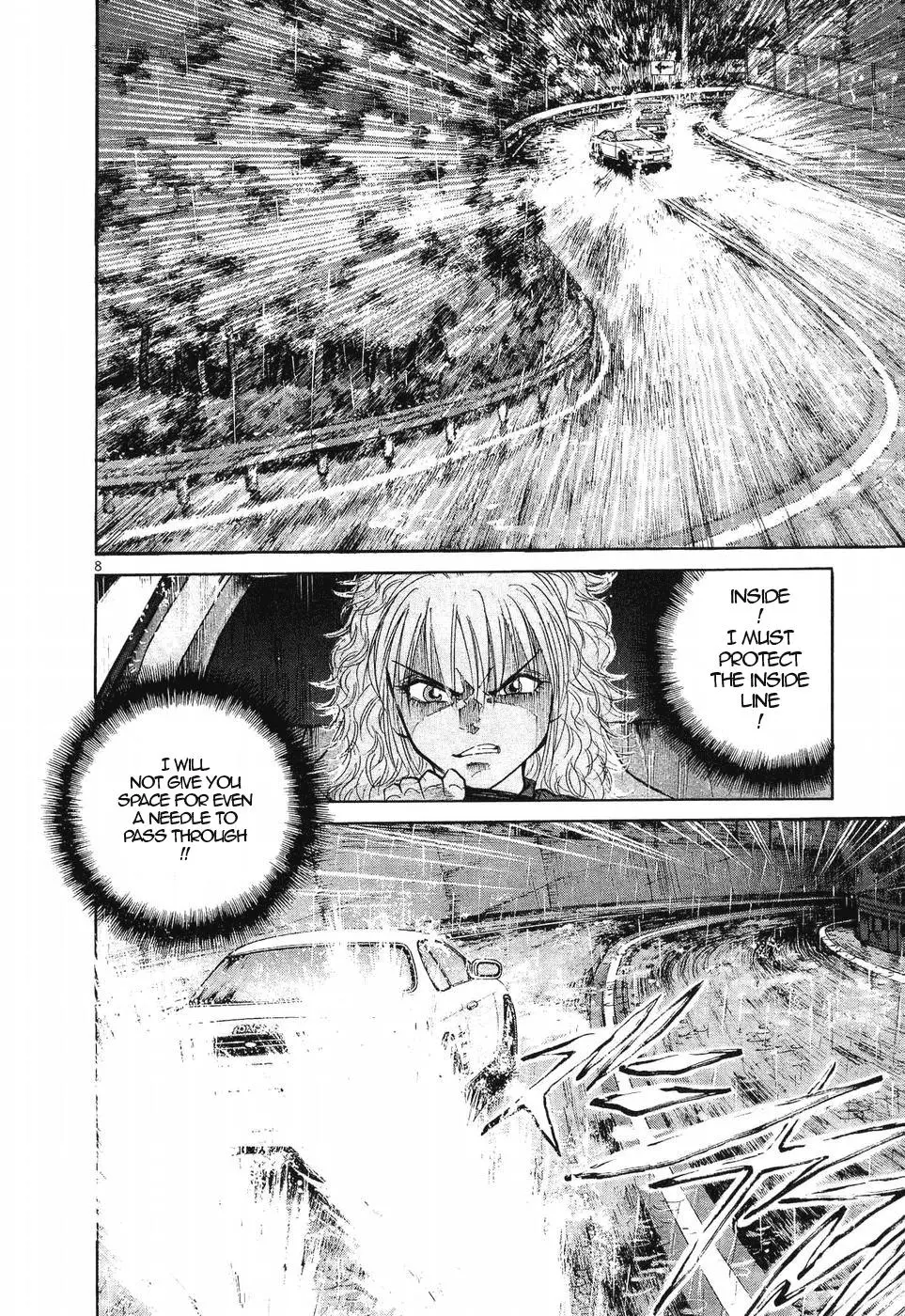Manga page 7