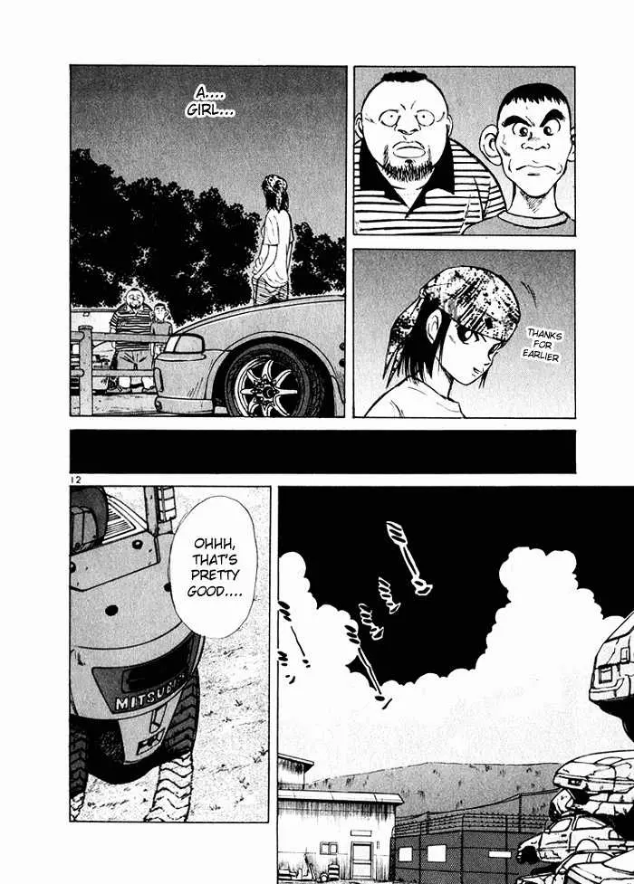Manga page 12