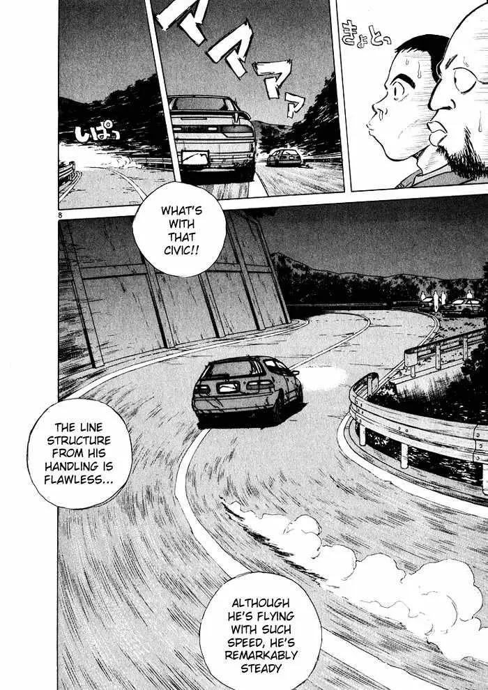 Manga page 8
