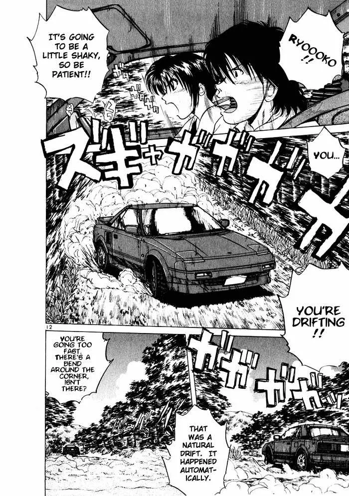 Manga page 12