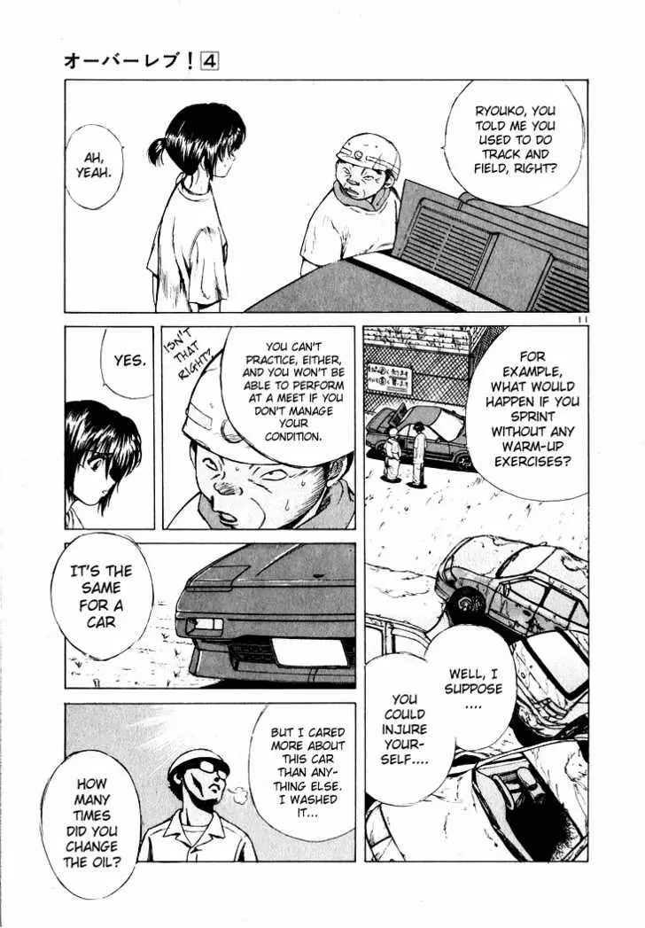 Manga page 11