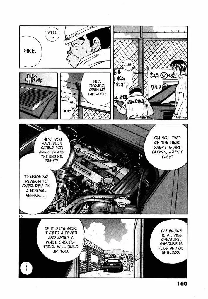 Manga page 10
