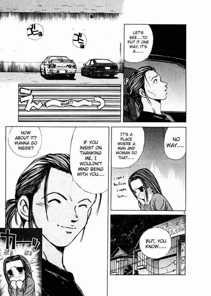 Manga page 9