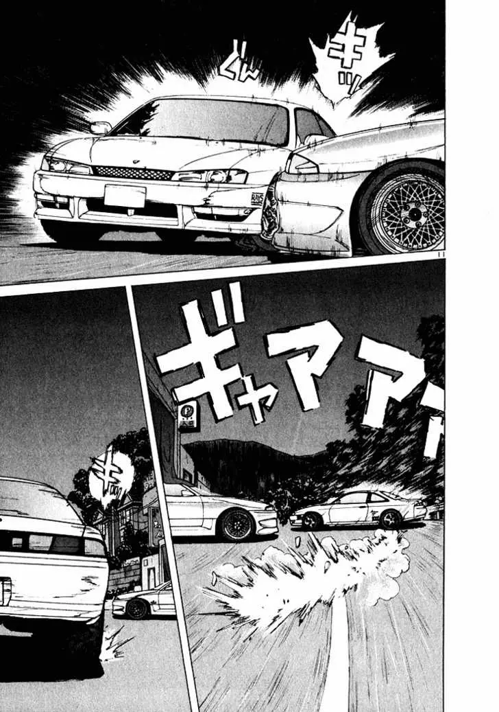Manga page 11