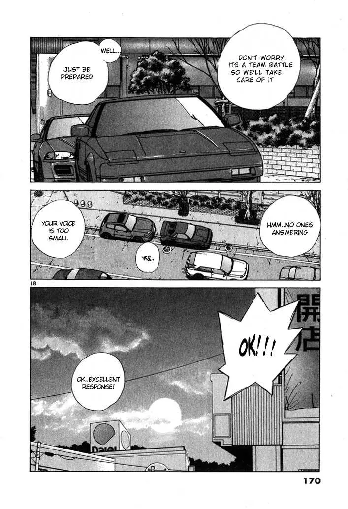 Manga page 18