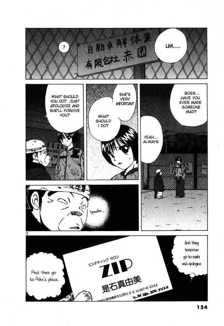 Manga page 2