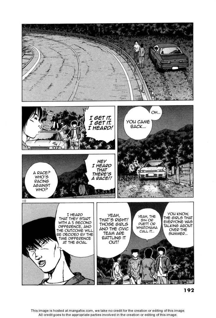 Manga page 10