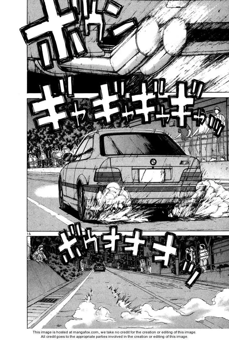Manga page 13