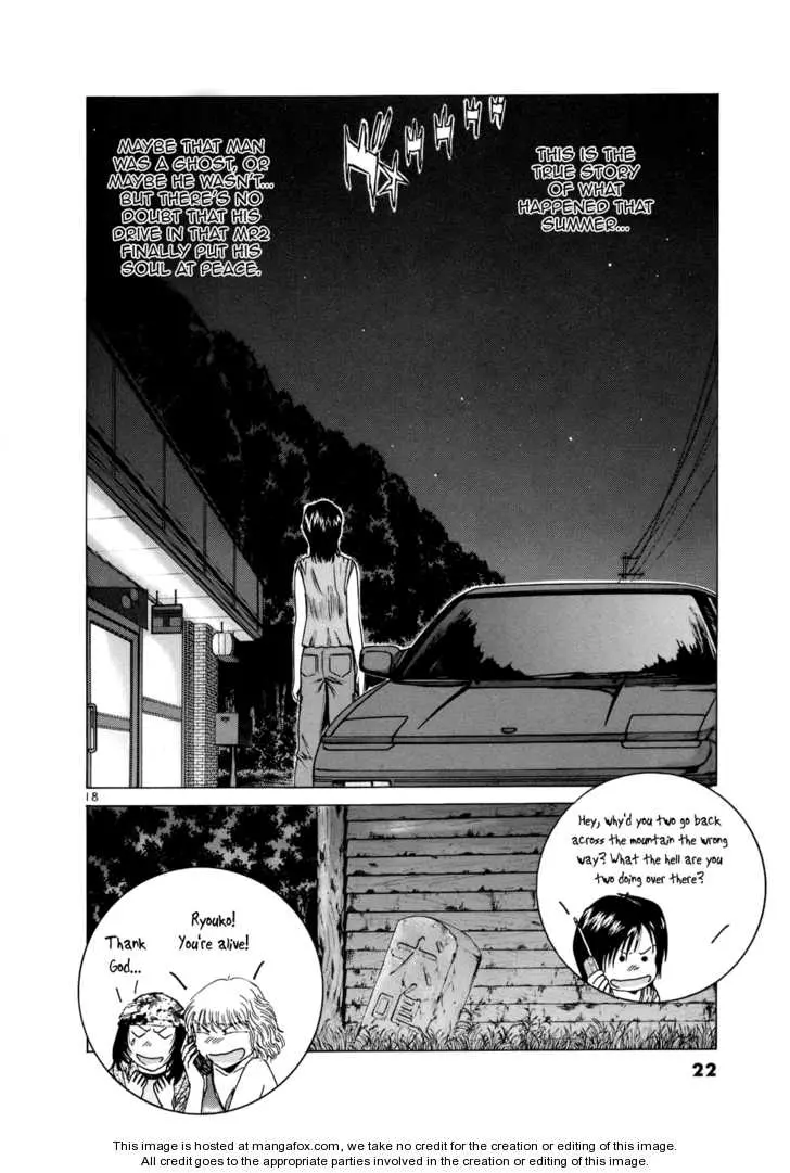 Manga page 24