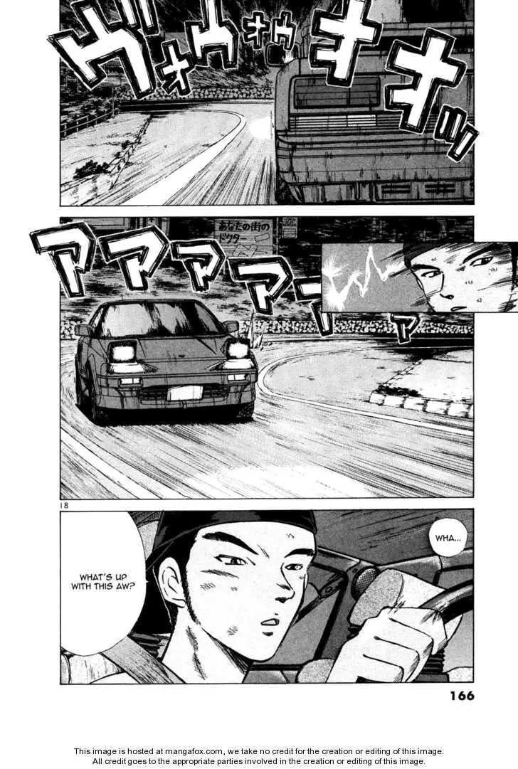 Manga page 18
