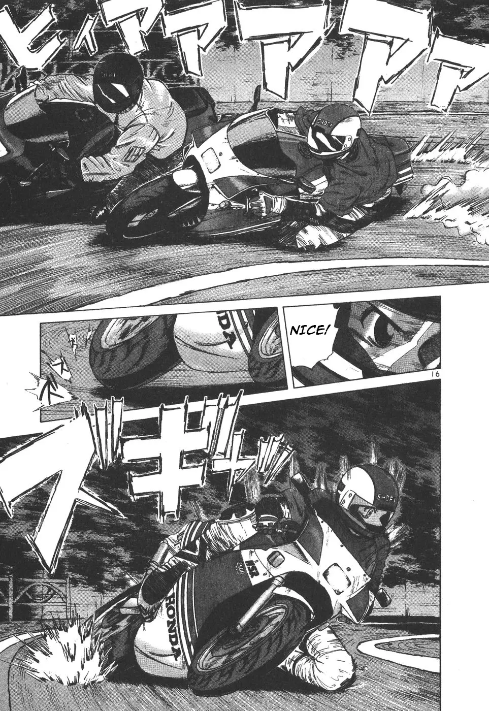 Manga page 15